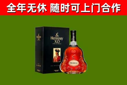 东莞回收轩尼诗多少钱